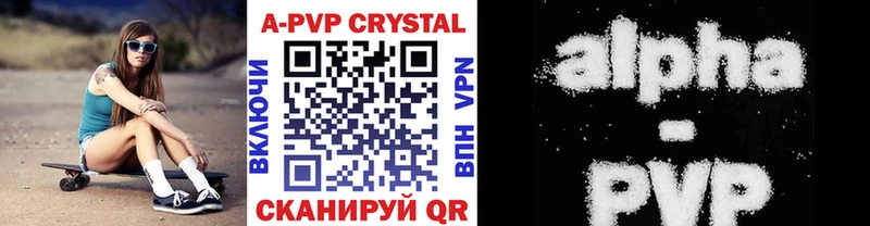 дарнет шоп  KRAKEN рабочий сайт  APVP кристаллы  Усмань 