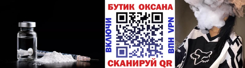 MEGA ссылки  где купить наркоту  Усмань  БУТИРАТ 99% 