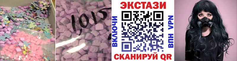 ЭКСТАЗИ XTC  Усмань 