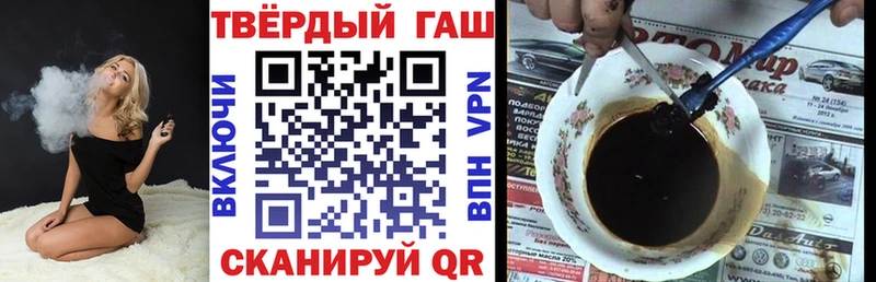 ГАШИШ VHQ  Усмань 