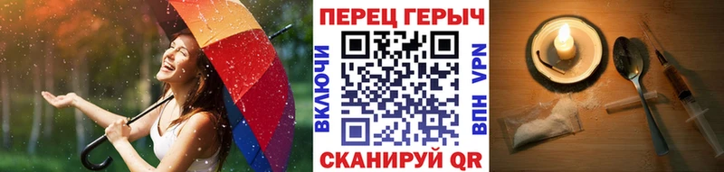 где продают наркотики Усмань Героин гречка