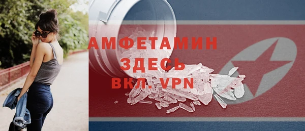 бутик Покачи