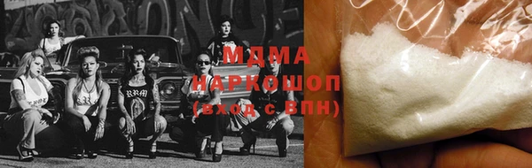 бутик Покачи