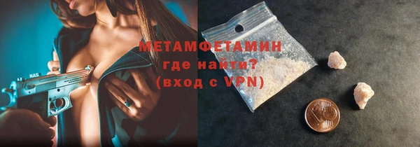 бутик Покачи