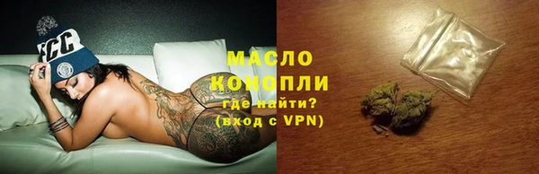 гидра Покровск