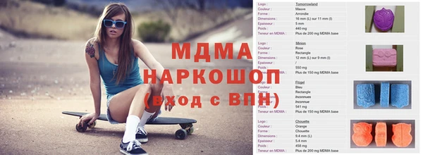 бутик Покачи