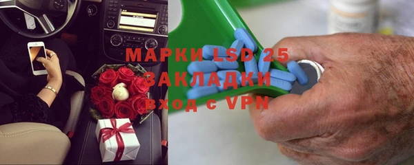 бутик Покачи