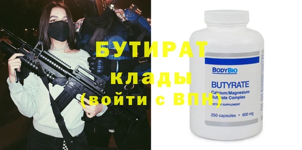 гидра Покровск