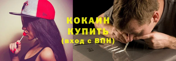 бутик Покачи