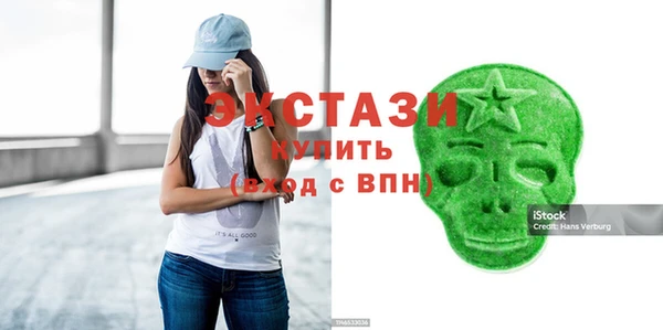 гидра Покровск