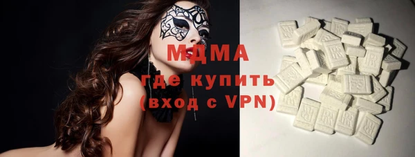 бутик Покачи