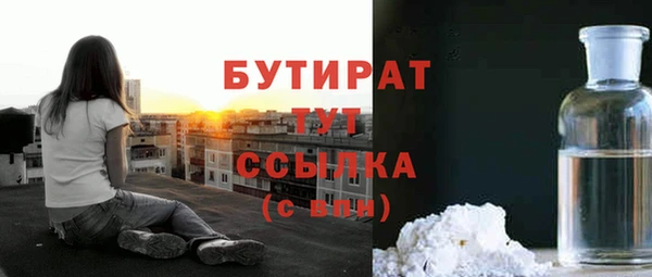 бутик Покачи