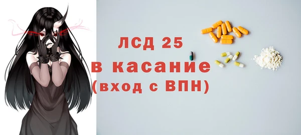бутик Покачи