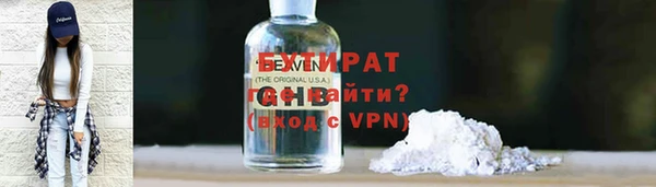 гидра Покровск