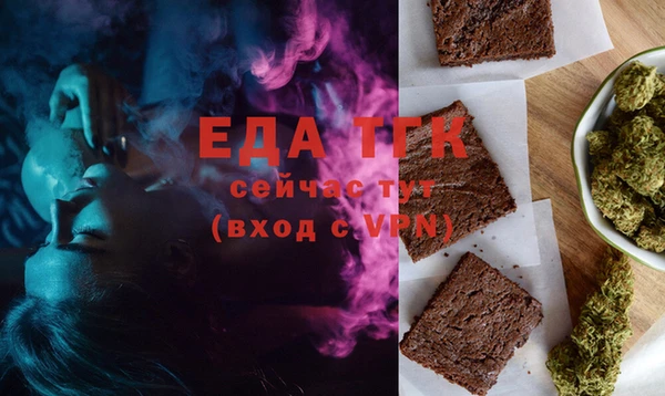 гидра Покровск