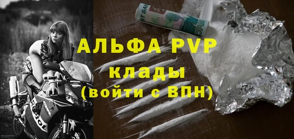 бутик Покачи