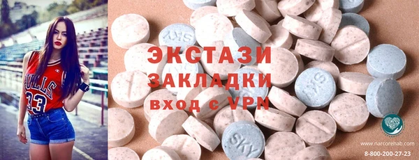 гидра Покровск