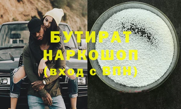 винт Видное