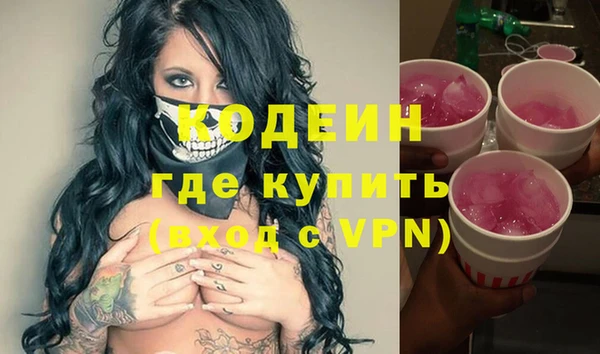 гидра Покровск