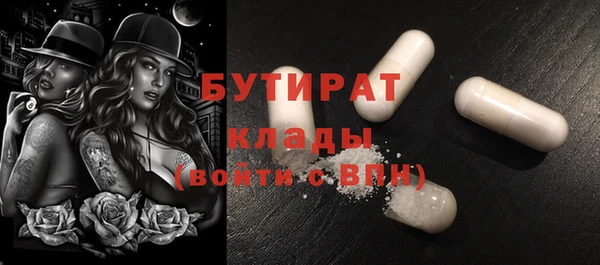 меф Ветлуга