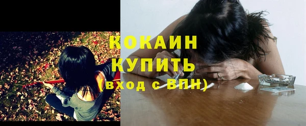 бутик Покачи
