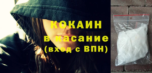 бутик Покачи