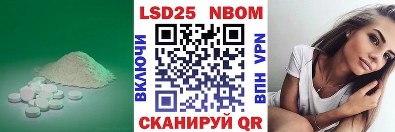 omg ССЫЛКА  Усмань  LSD-25 экстази кислота 