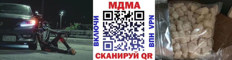 МДМА молли  mega tor  Усмань  купить закладку 