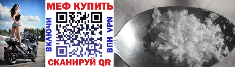 Мефедрон mephedrone  Усмань 