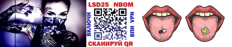 Марки NBOMe 1,5мг  где можно купить наркотик  Усмань 