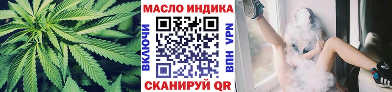 дарнет шоп  Усмань  ТГК вейп 